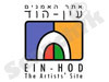 Ein Hod Artists' Village Israel