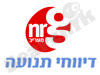 NRG -דיווחי תנועה 