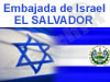 שגרירות ישראל באל-סלבדור 