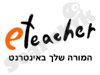 E-Teacher 