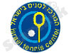 המרכז לטניס בישראל 