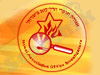 אגודת חוקרי דליקות בישראל 