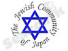 מרכז הקהילה היהודית ביפן 