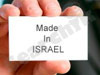 made-in-israel 