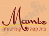 ממבו - בית קפה קונדיטוריה 