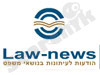 חדשות משפט - הודעות לעיתונות ערוכי דין 