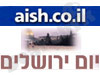 aish - יום ירושלים 