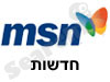 MSN - חדשות 